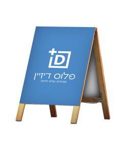 שלט חמור עץ