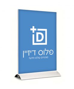 מעמד שולחני לקאפה