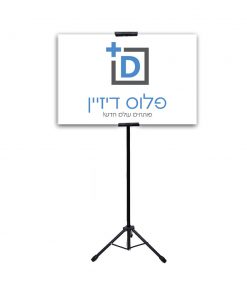 מעמד מודולארי דו צדדי לקאפה