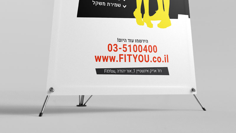 איקס באנר מחיר