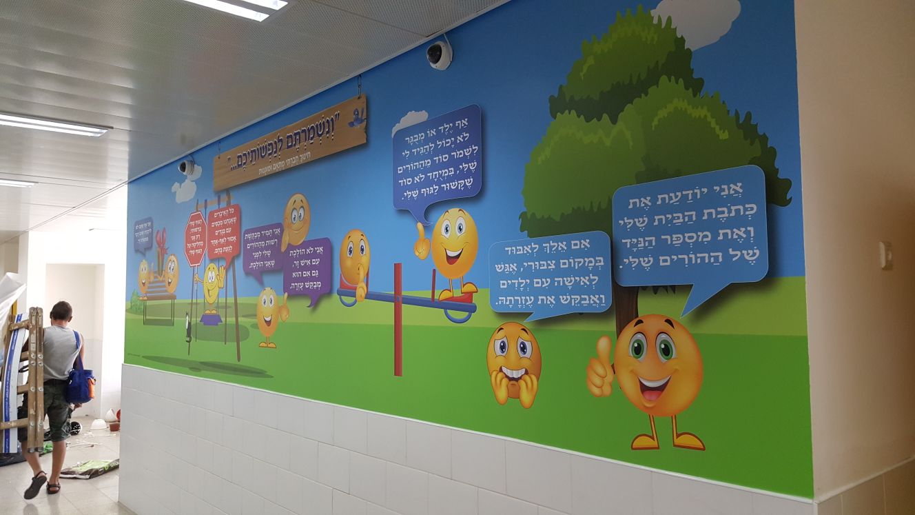 אתי אלטחן