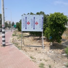 שלט פח רהיטי קיסר
