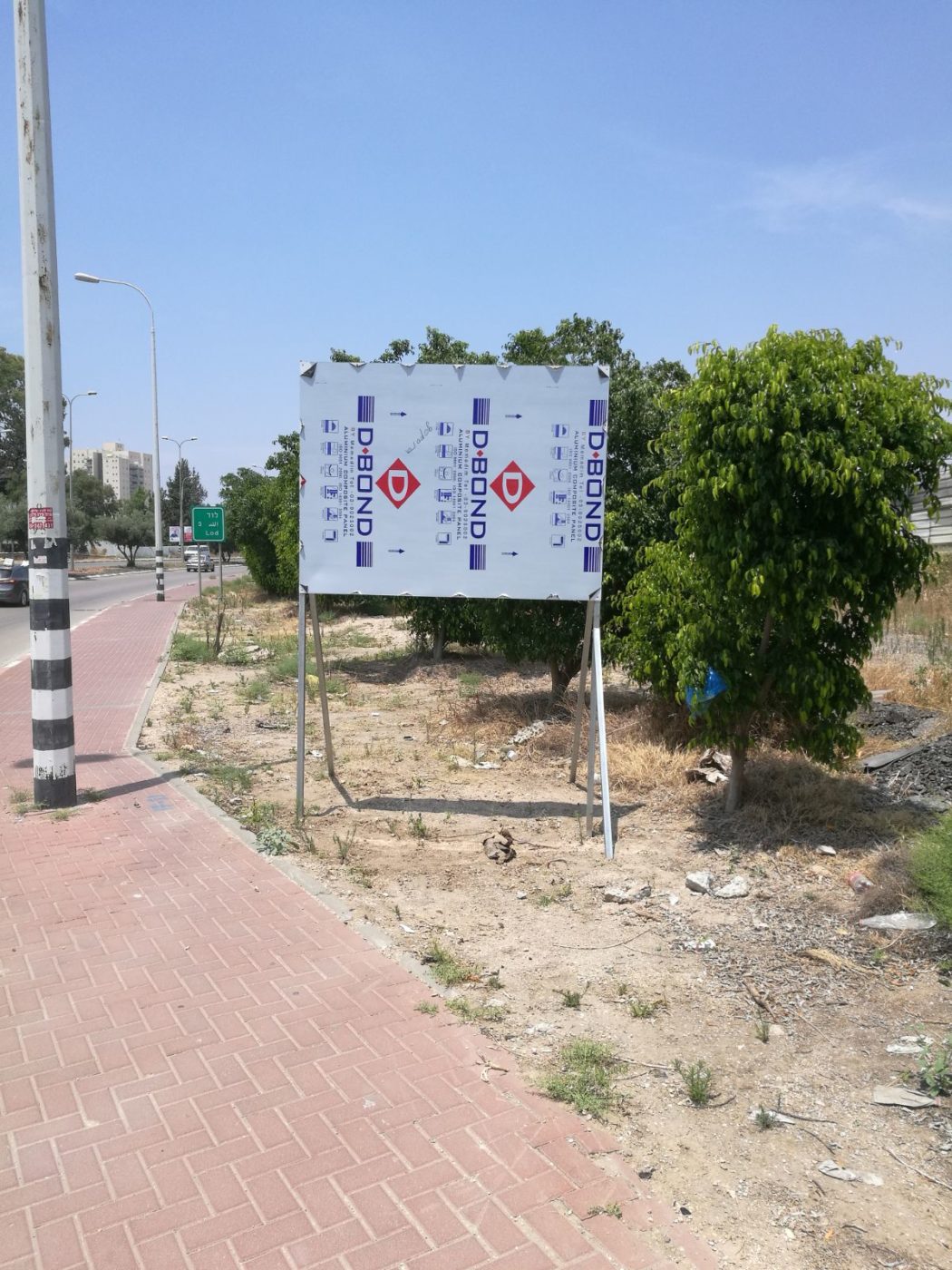 שלט פח רהיטי קיסר