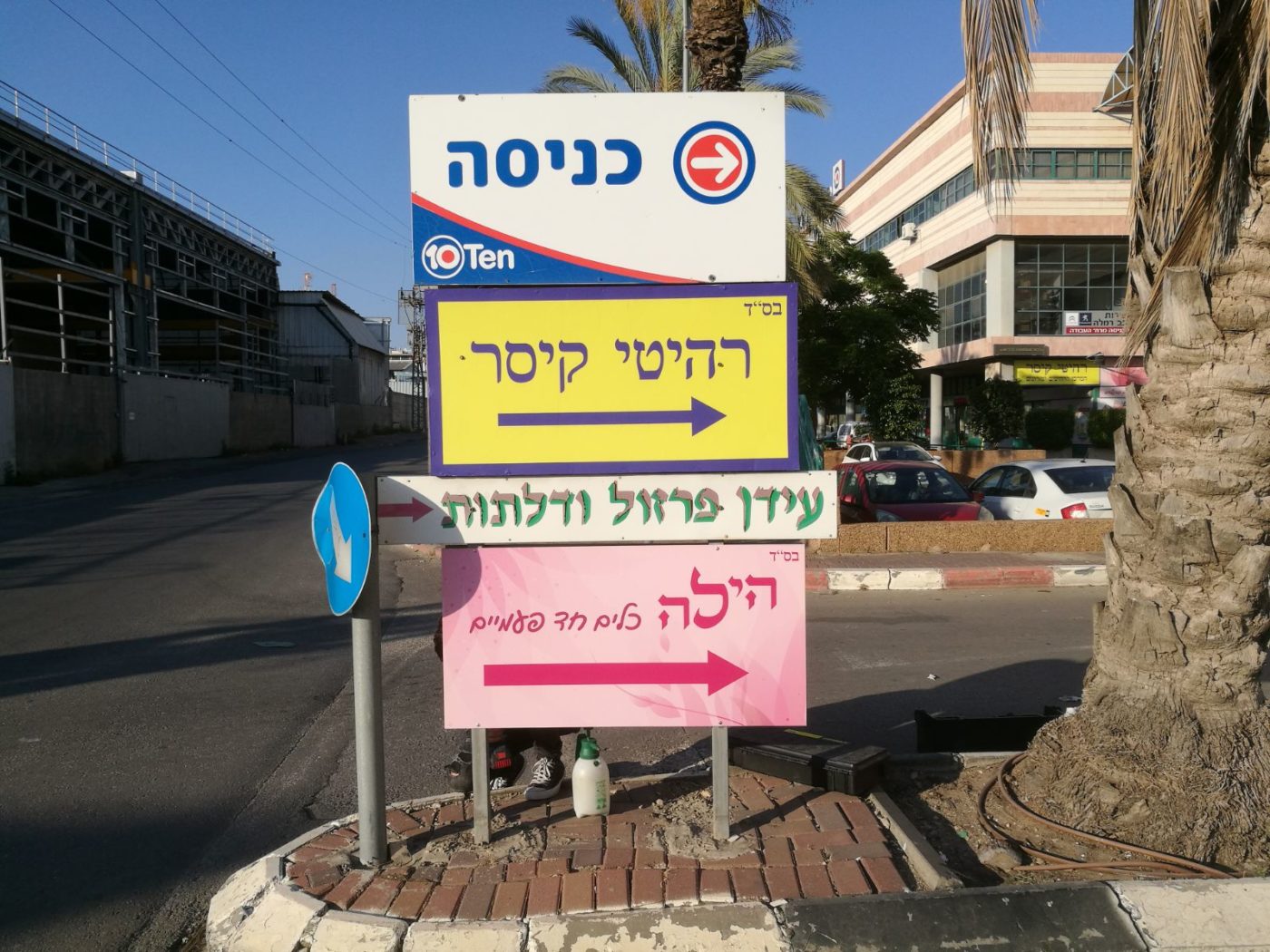 הילה כלים חדפ