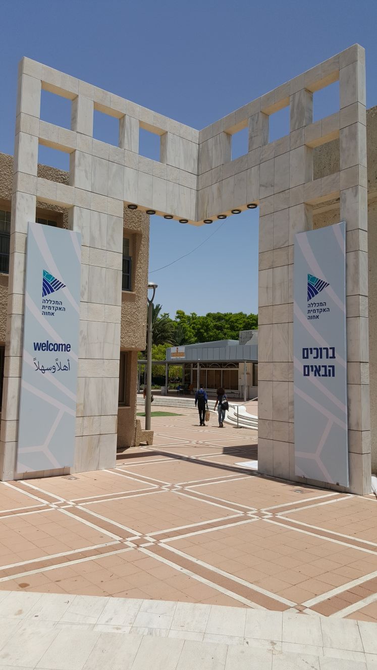 שמשונית מתוחה על מסגרת מכללת אחוה