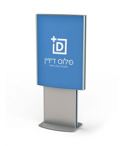 מתקני תצוגה לפוסטר דגם PD-D