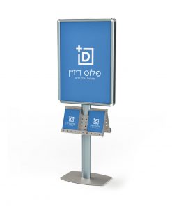מתקני תצוגה לפוסטרים דגם PD-TTF