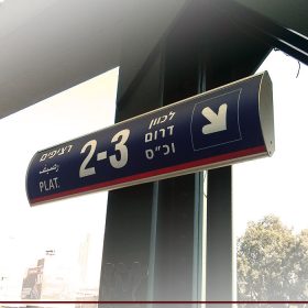 ארגז תאורה קמור רדיוס לייט RADIUS LIGHT