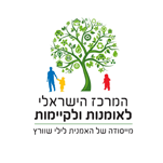 לילי שוורץ