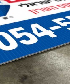 הדפסה על פוליגל