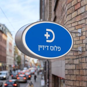 ⁦מתקן שלט דגל אליפסה⁩ – תמונה ⁦3⁩