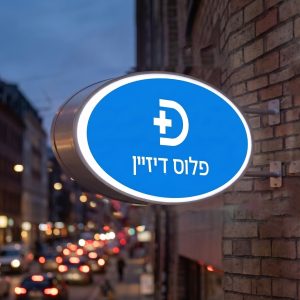 ⁦מתקן שלט דגל אליפסה⁩ – תמונה ⁦2⁩
