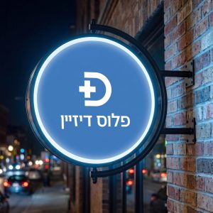 ⁦מתקן שלט דגל עגול מסתובב - עם תאורה⁩ – תמונה ⁦3⁩