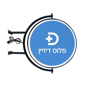 מתקן שלט דגל עגול מסתובב - עם תאורה