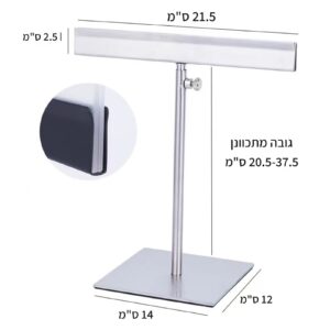 מעמד T שולחני מתכוונן – כסף