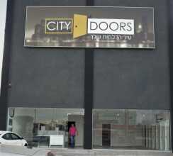 שלטי פח CITY DOORS