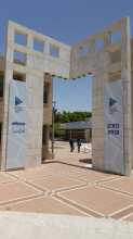 שמשונית מתוחה על מסגרת מכללת אחוה