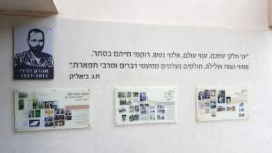 הדפסה על זכוכית אהרון דוידי