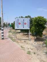שלט פח רהיטי קיסר