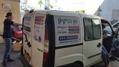 מיתוג רכב מדבקות רשת חן הניקיון