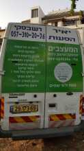 מדבקות רשת לרכב המעצבים