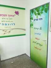 אתי אלטחן