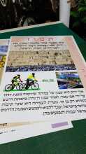 אתי אלטחן