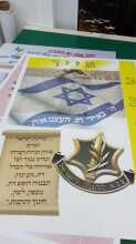 אתי אלטחן