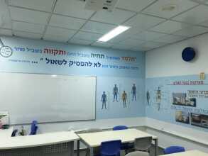 אתי אלטחן
