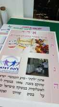 אתי אלטחן