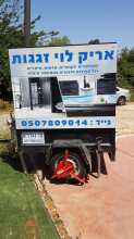 מיתוג נגרר