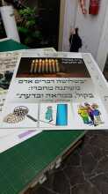 אתי אלטחן