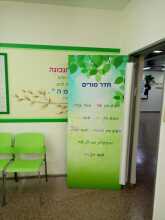 אתי אלטחן