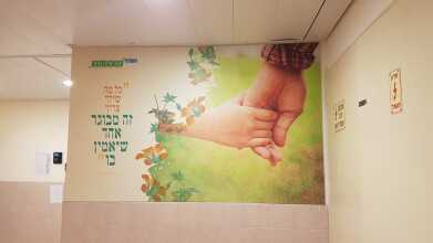 מדבקת קיר בית ספר
