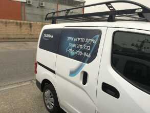 מדבקות רשת תדיראן