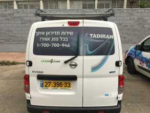 מדבקות רשת תדיראן
