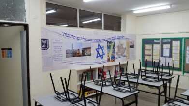 אתי אלטחן