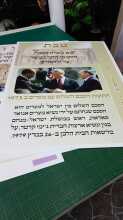 אתי אלטחן
