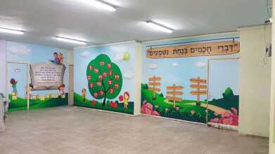 אתי אלטחן
