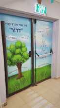 חידוש דלתות במדבקה