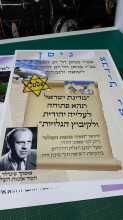 אתי אלטחן