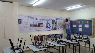 אתי אלטחן