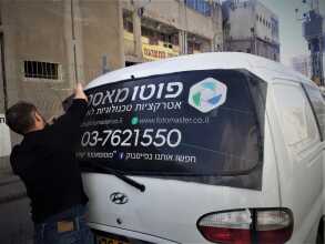 מדבקת רשת לחלון פוטומאסטר