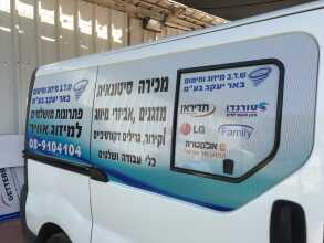 ש.ד.ב מיזוג אוויר מיתוג