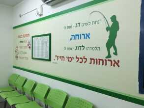 אתי אלטחן