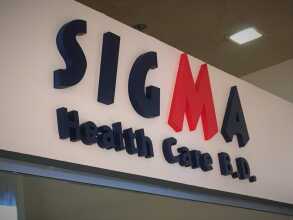 אותיות בולטות SIGMA