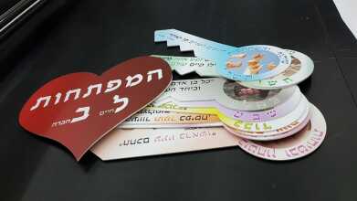 אתי אלטחן