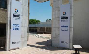 הדפסה על שמשונית מכללה אקדמית אחוה