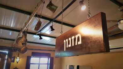 מדבקות מזנון שמנא
