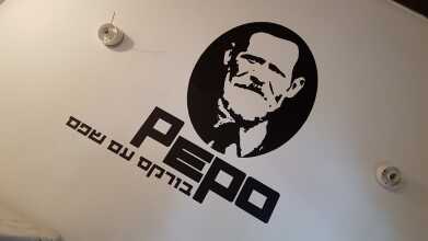 מדבקת צורנית לקיר PEPO בורקס